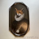 Ibride Le Renard PFGPV2RENA настенный поднос